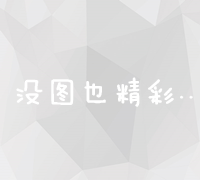 谷歌官方认证推广策略代理商